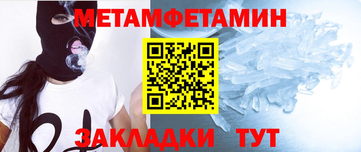 АМФ Розовый Таганрог