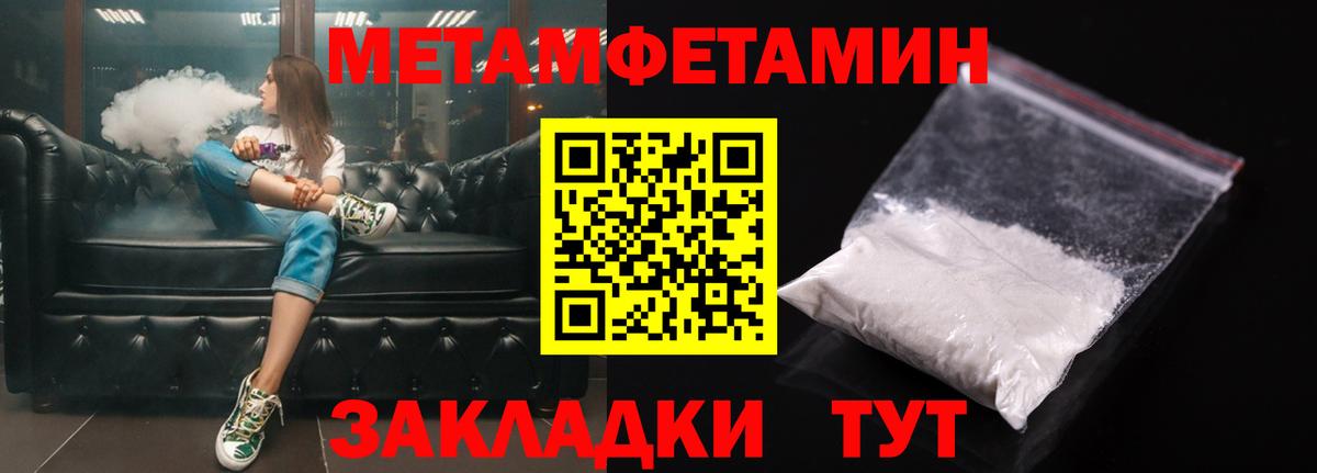Amphetamine  АМФ Розовый  Вход с VPN  Таганрог 