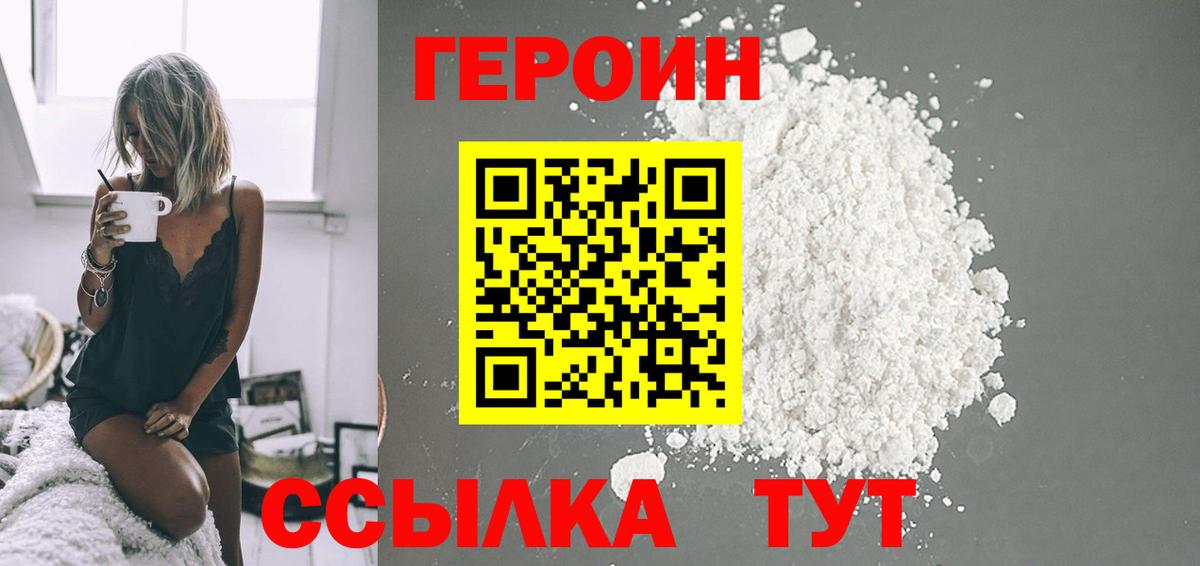 Таганрог  APVP СК кристаллы  Меф кристаллы  Конопля  LSD-25  ГАШИШ  Вход с VPN  ЭКСТАЗИ  ГАШ 