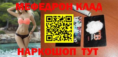 альфа пвп Чебоксары