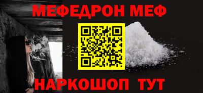 каннабис Шелехов