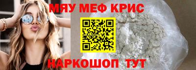 альфа пвп Чебоксары