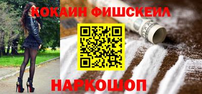 альфа пвп Чебоксары