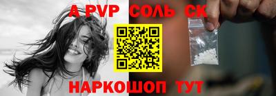ECSTASY Чапаевск