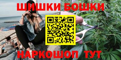мефедрон Шахты