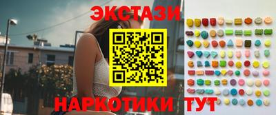 стафф Шебекино