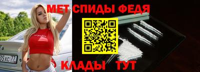 мефедрон Шахты