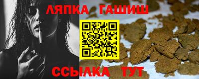 альфа пвп Чебоксары