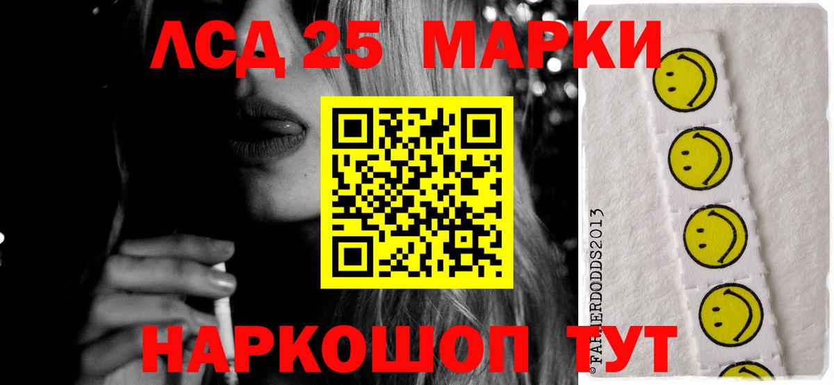ЛСД экстази ecstasy  ЛСД экстази кислота  Вход с VPN  Лсд 25 экстази  Таганрог 