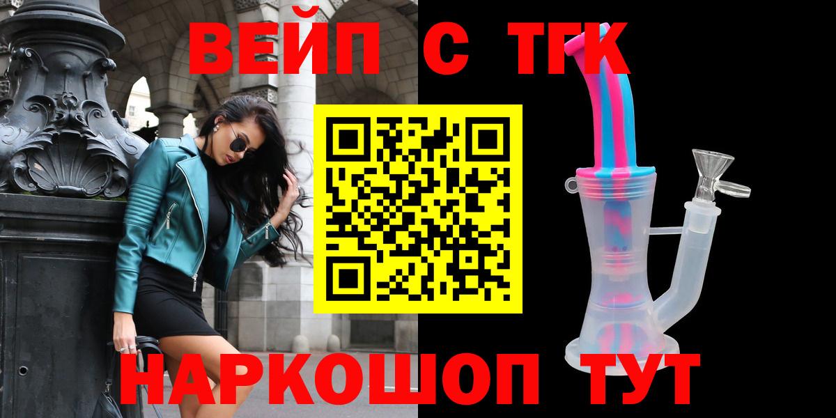 Дистиллят ТГК концентрат Таганрог