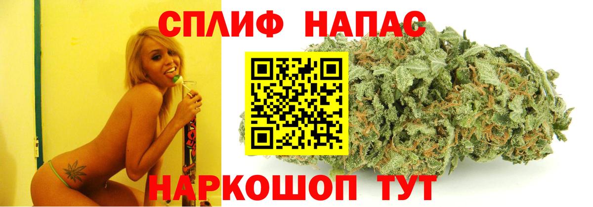 Канабис гибрид  Шишки марихуана конопля  МАРИХУАНА White Widow  Канабис тримм  Таганрог  Вход с VPN 